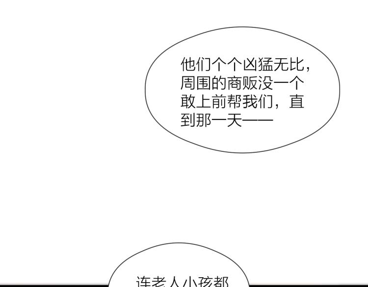 第41话 主动出击32