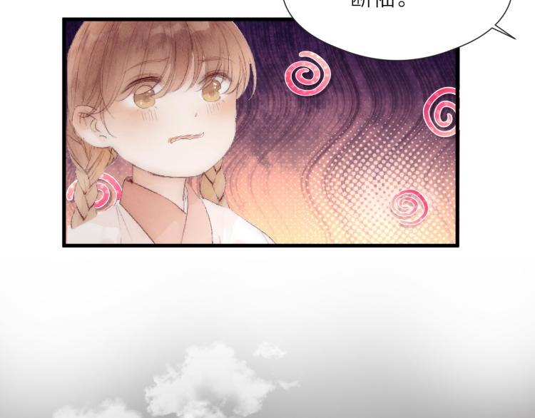 第41话 主动出击44