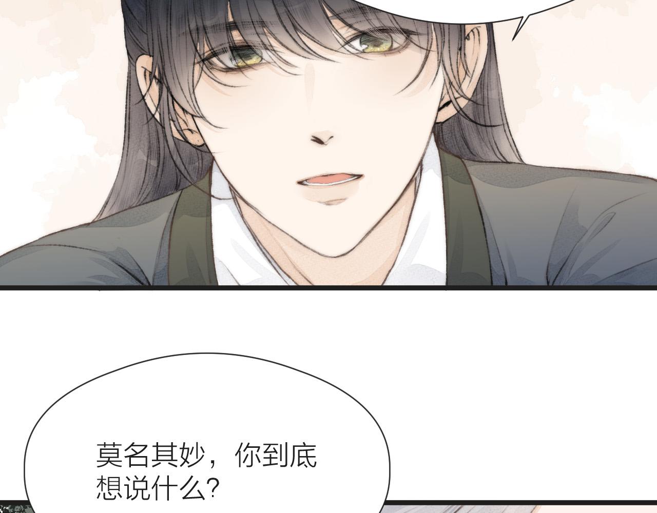 第54话 袒露心意24