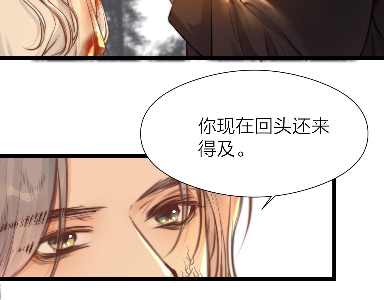 第96话 阿棠送花11