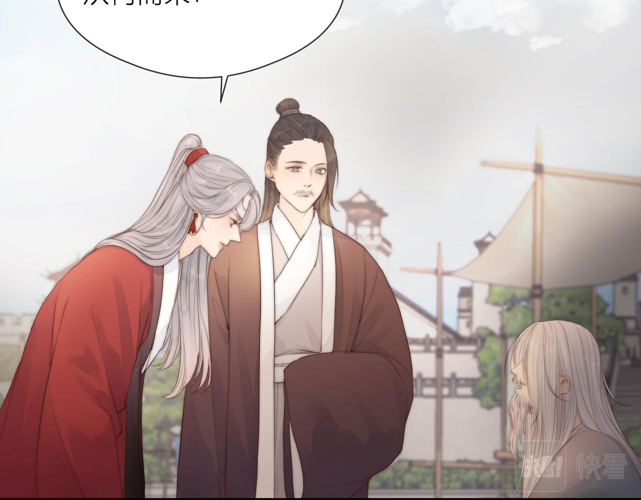 第48话 心软67
