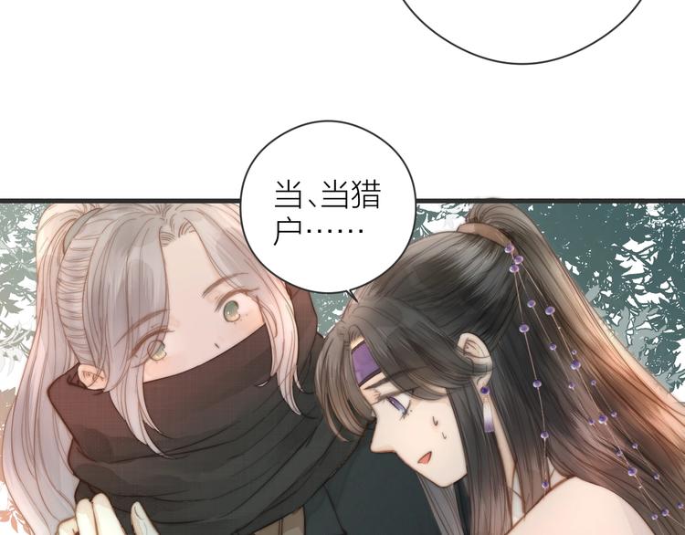 第7话 我有轮椅了22