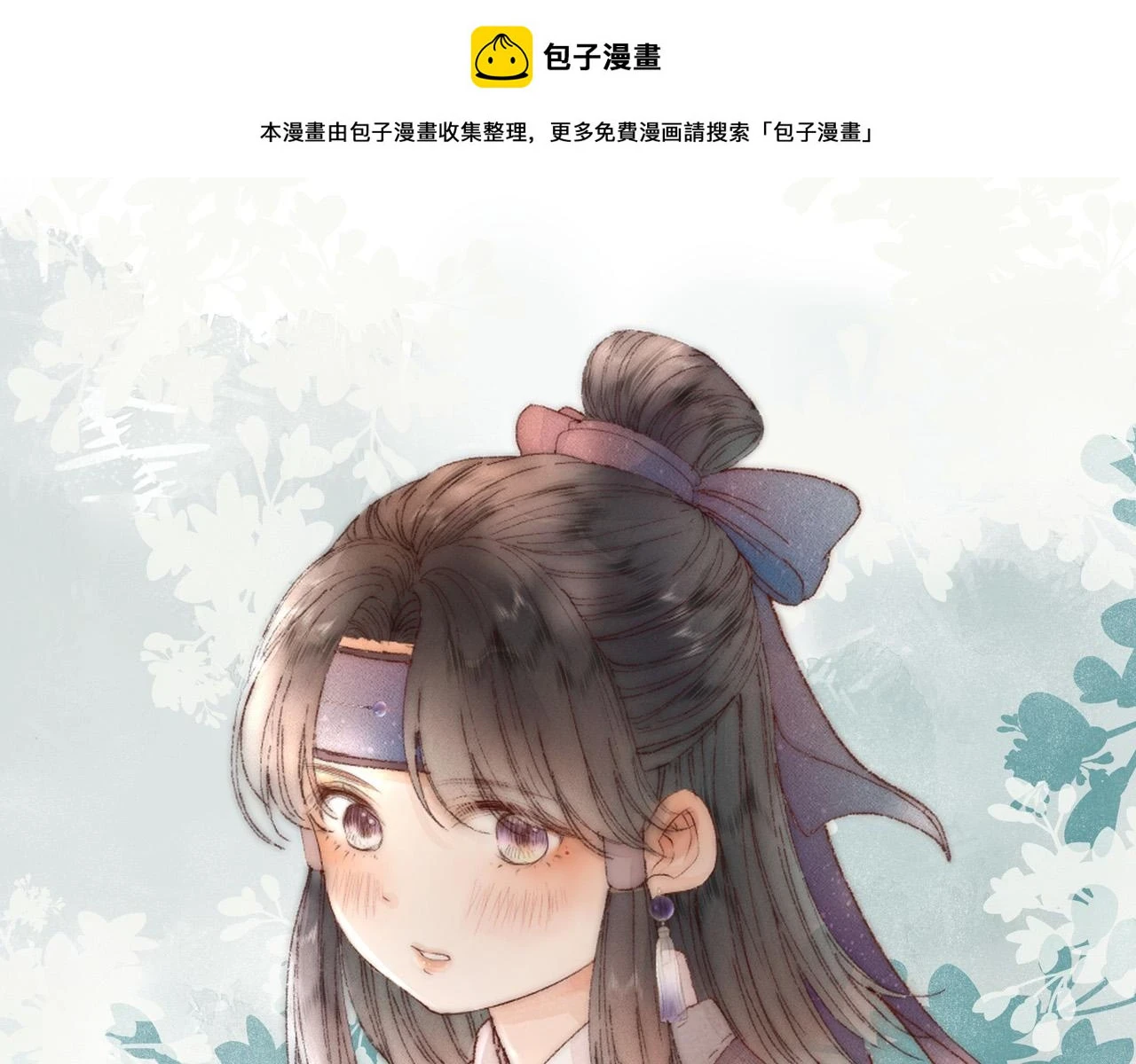 第102话 道谢0