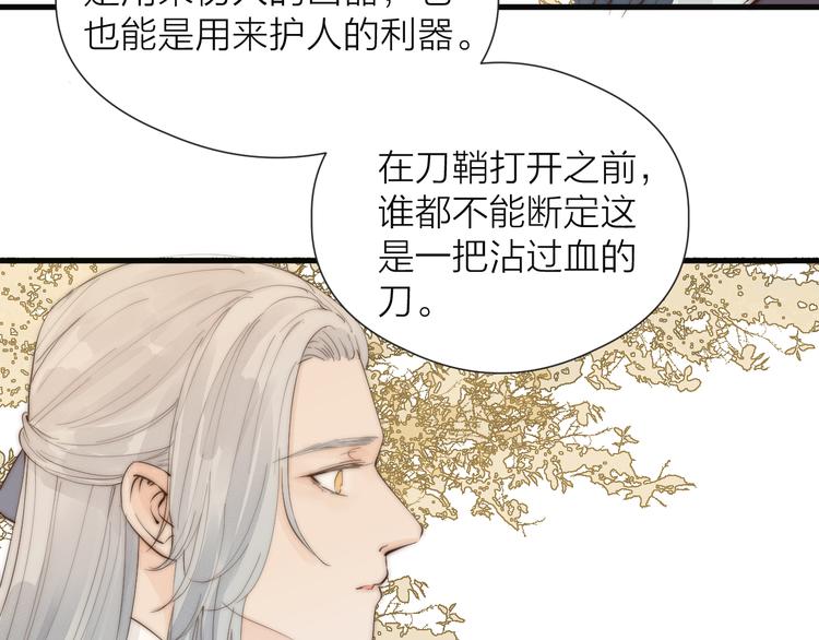 第29话 让我看看63