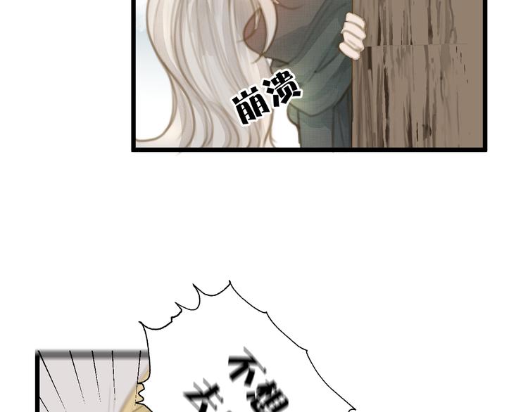 第4话 吓坏了72