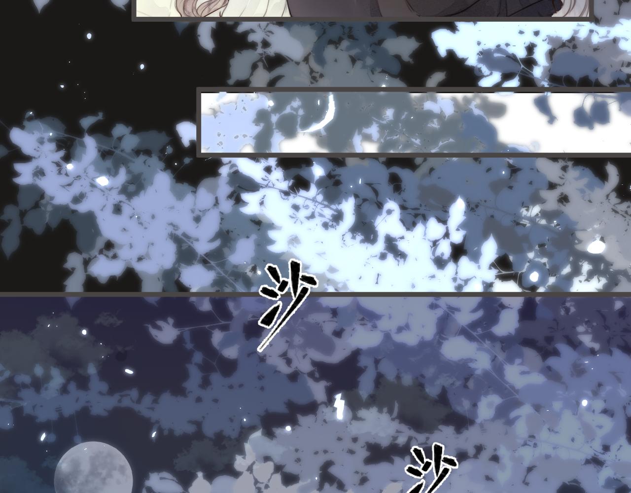 第56话 守护你9