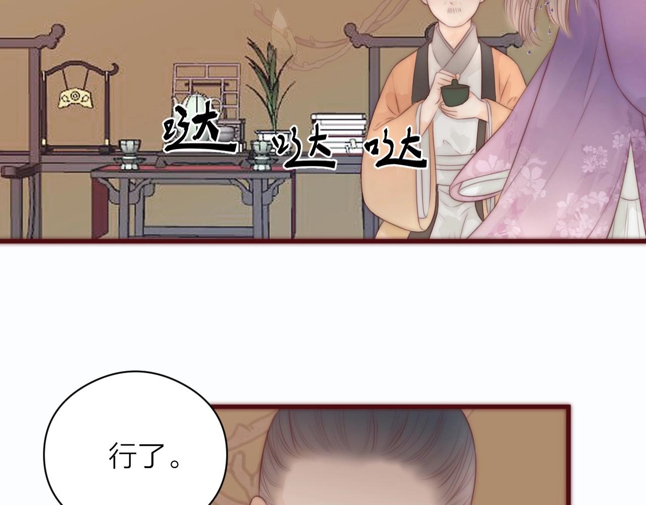 第19话 和我一起走吧~8