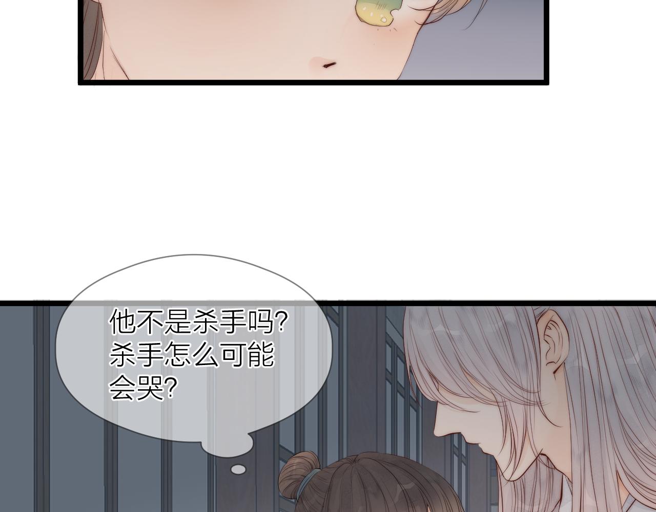 第48话 心软43