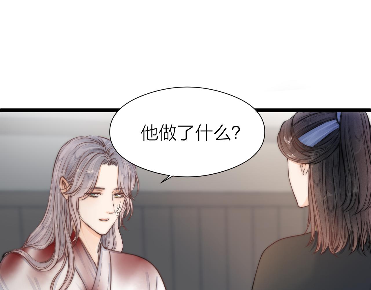 第96话 阿棠送花55