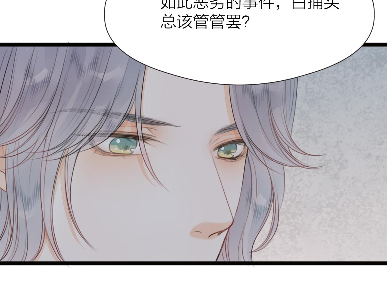 第73话 试探66
