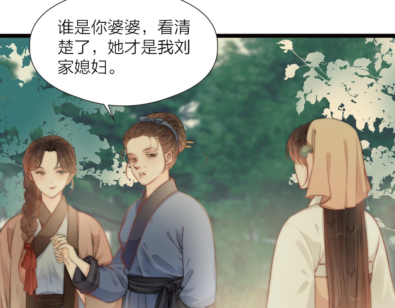 第81话愿赌服输23