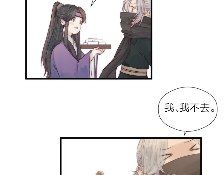 第31话 天真的阿诚64