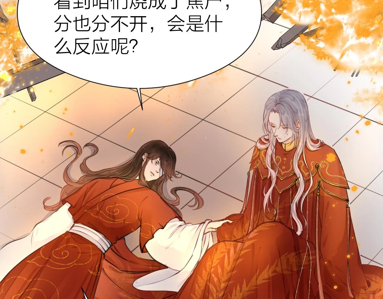第101话 一起回家45