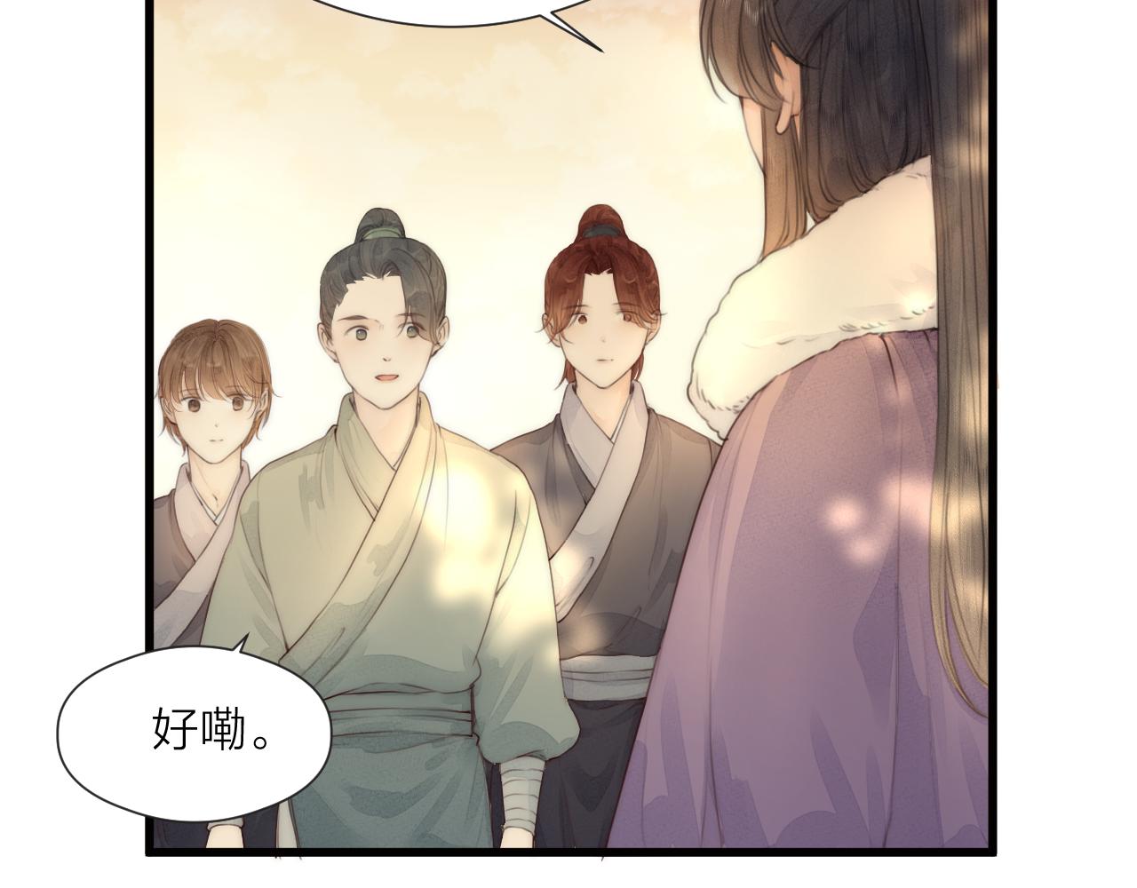 第56话 守护你49