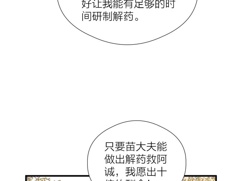 第29话 让我看看56