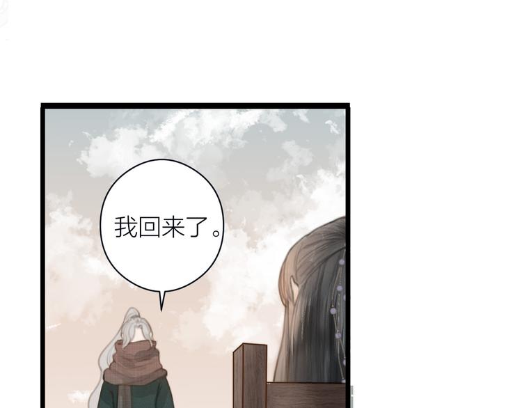 第5话 凭你也配15