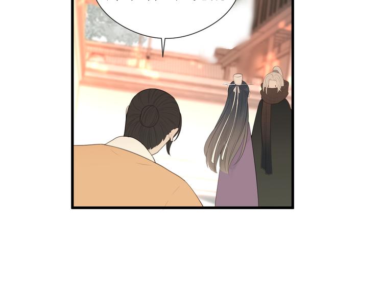第25话 告白18