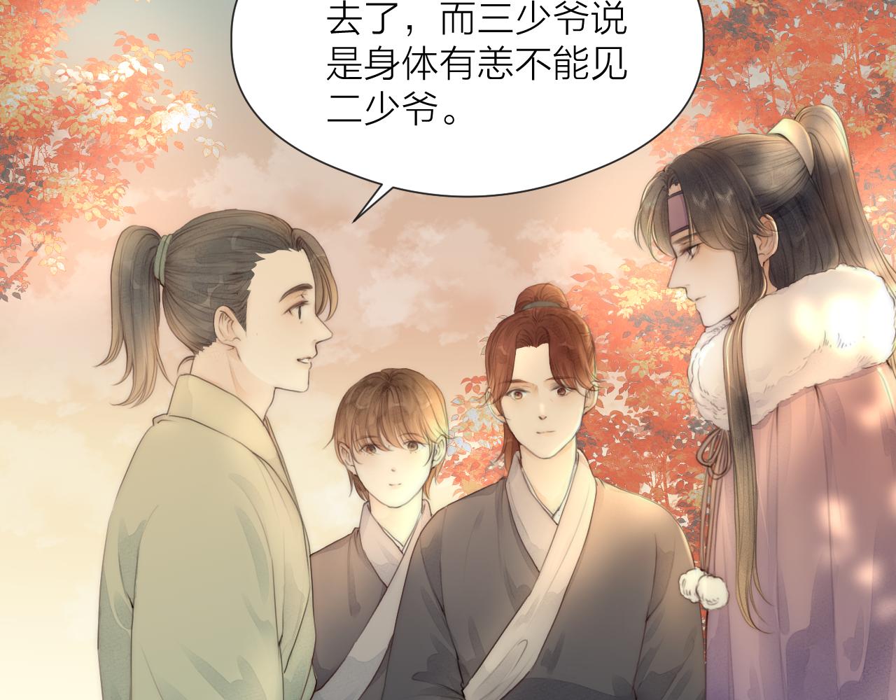 第56话 守护你42