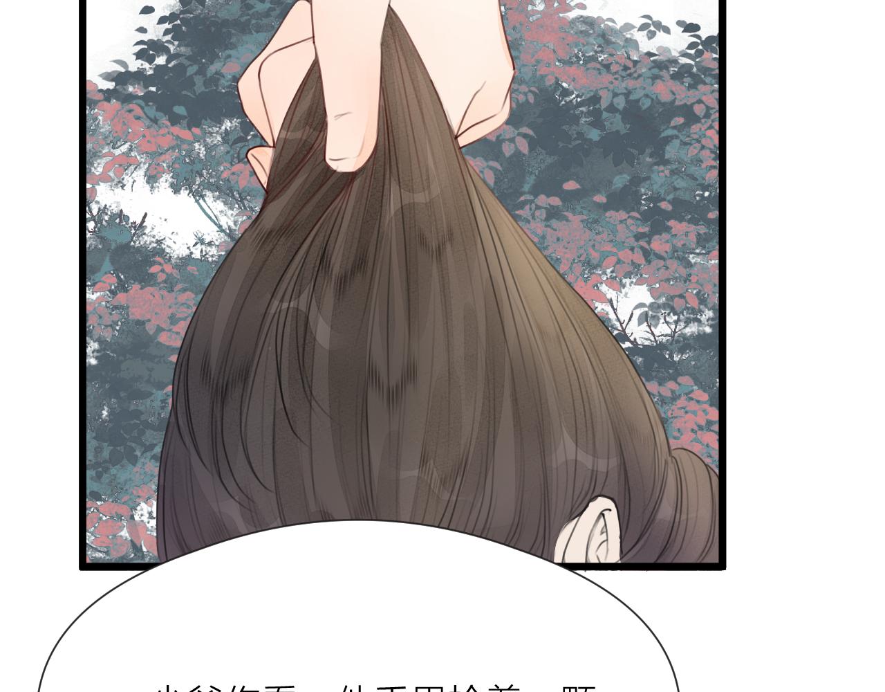第58话 意外收获60