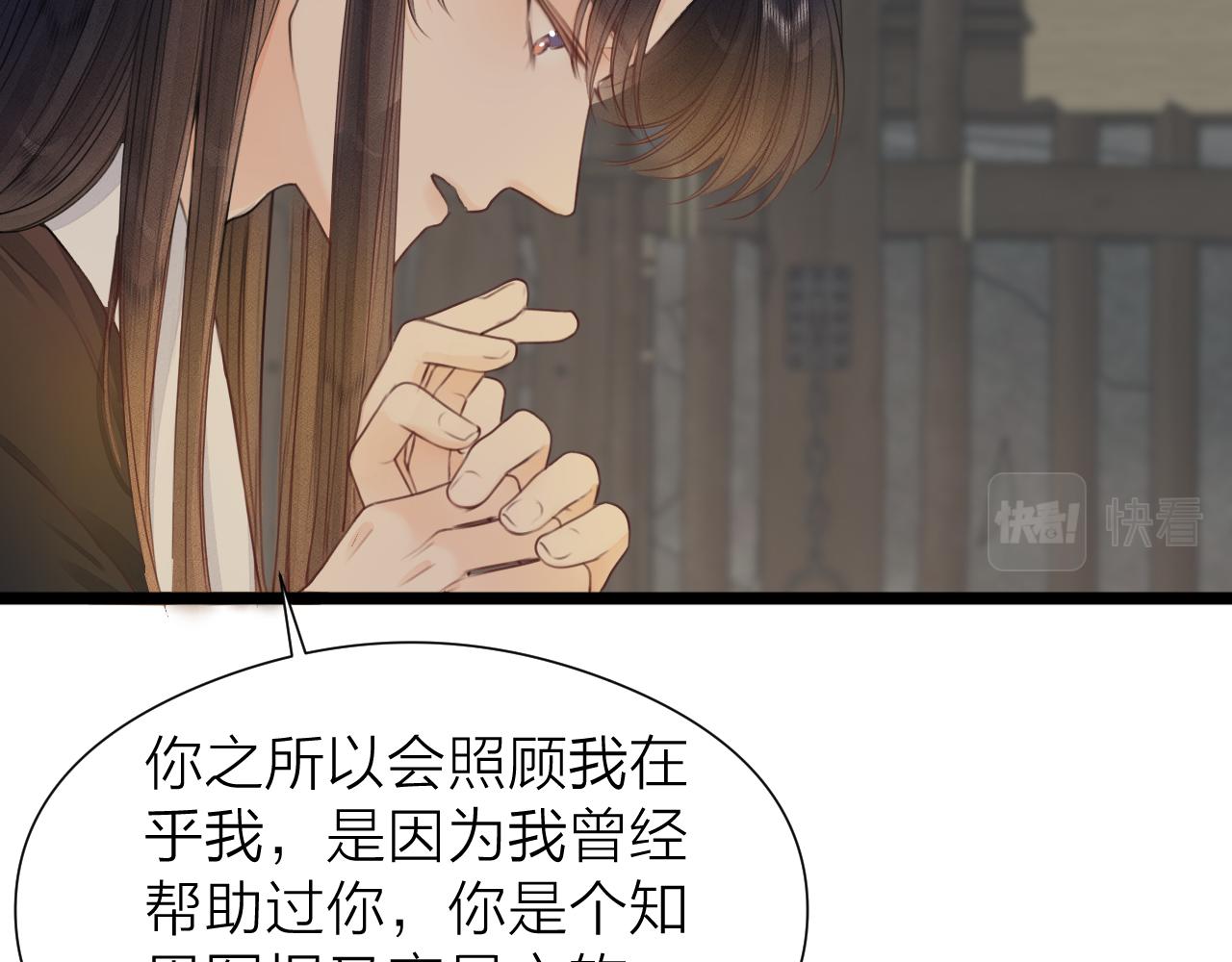 第97话 这算发糖吗？62