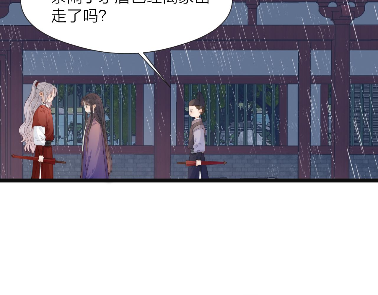第74话 有话直说20