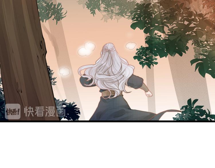 番外 生活不易 阿诚叹气24