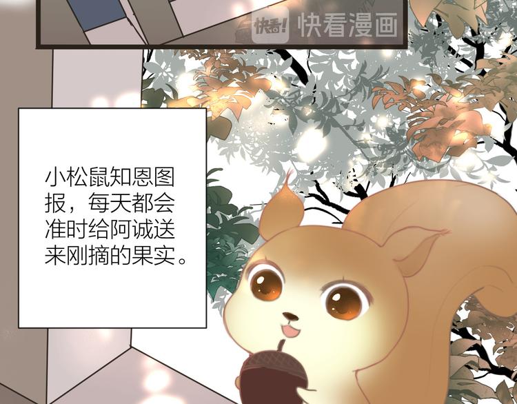 番外 生活不易 阿诚叹气61