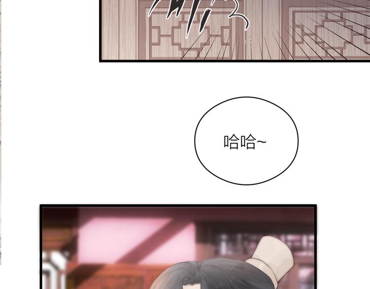第10话 作弄哥哥46