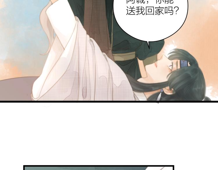 第3话 兜嘘嘘，很羞羞44