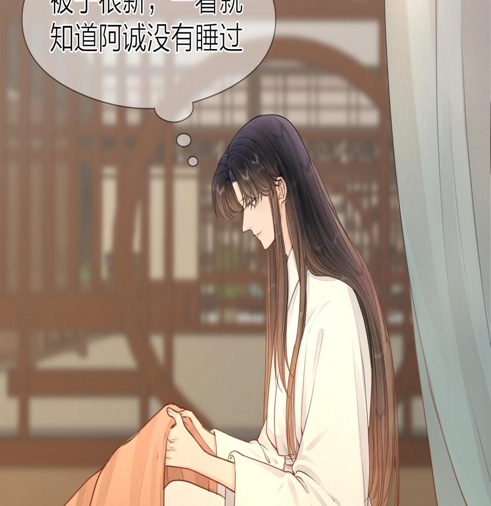 第106话 被子35