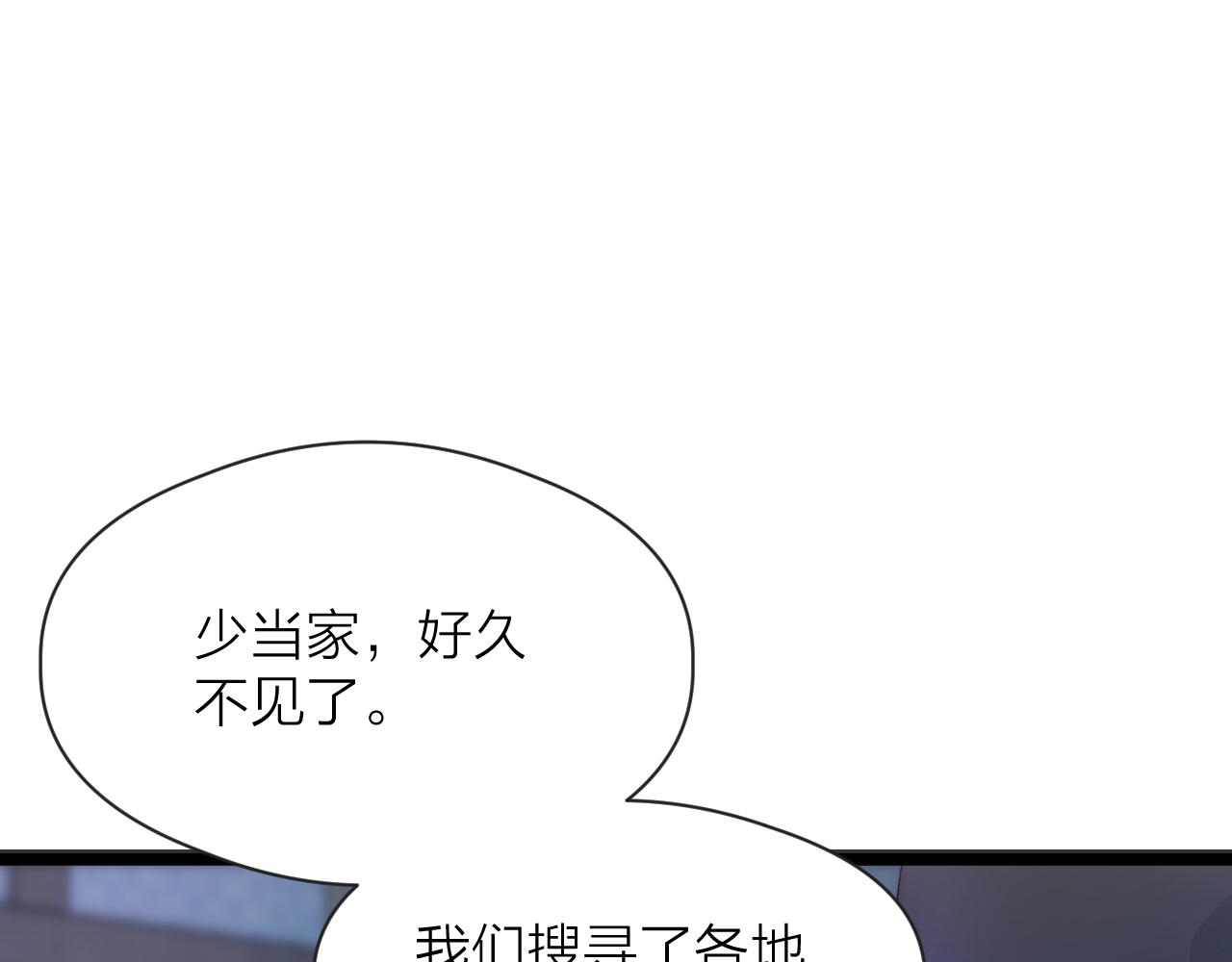 第44话 心意相通10