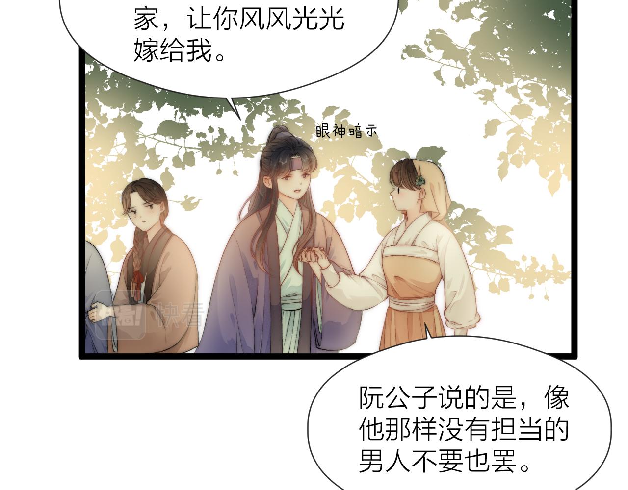 第81话愿赌服输47