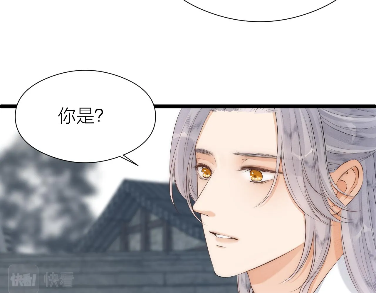 师徒番外终篇10