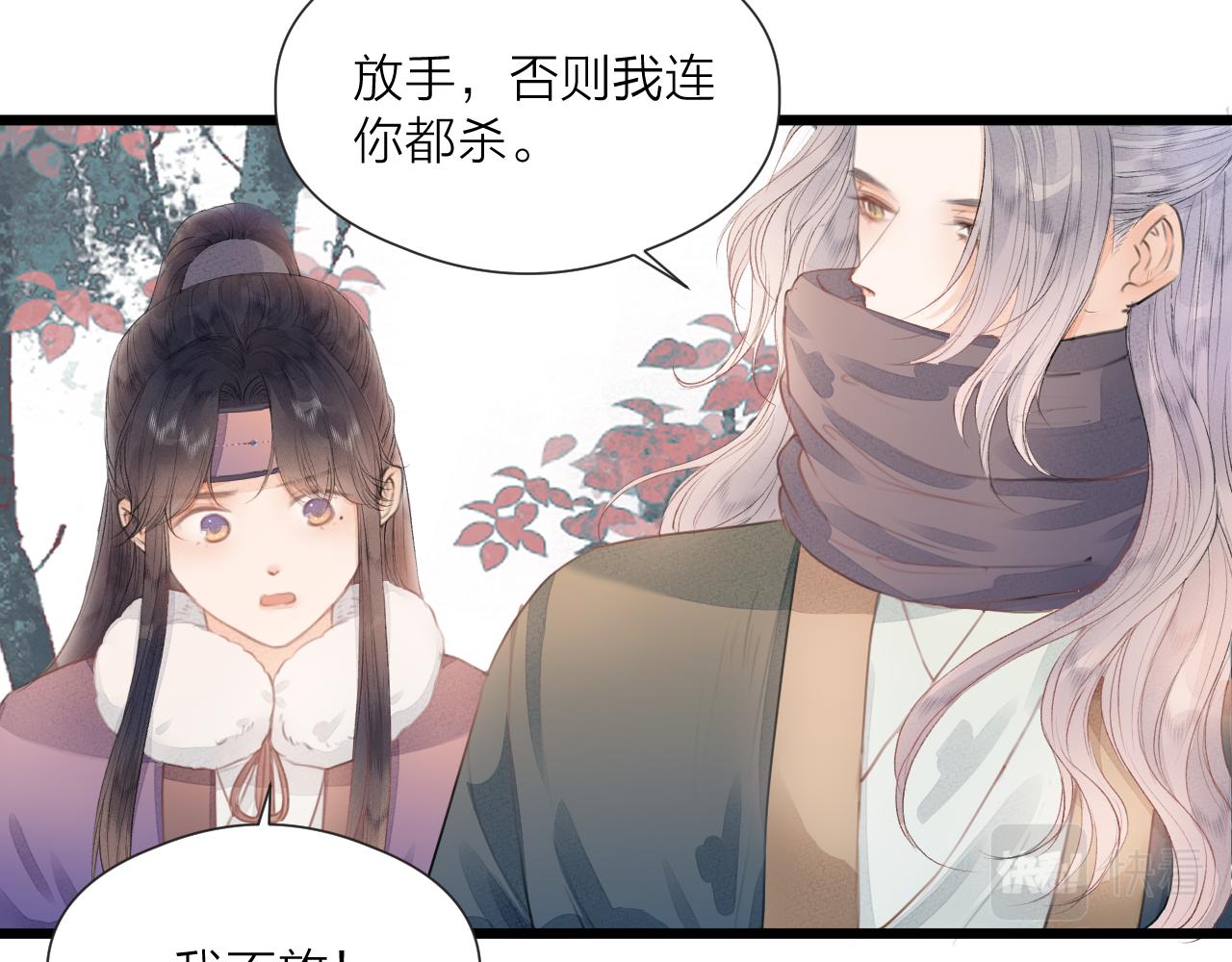 第59话 信任18