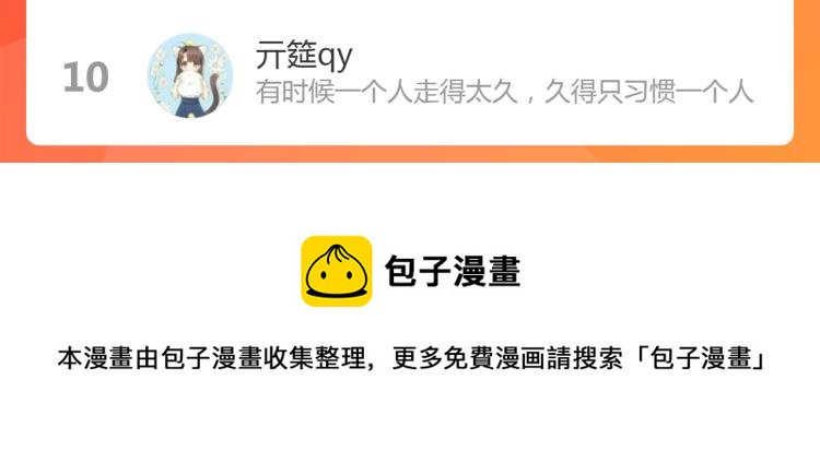 番外（上）69