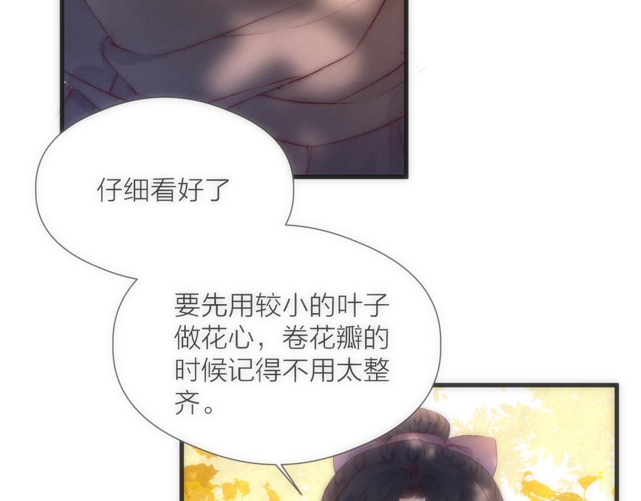 第67话 墓前的银杏花62