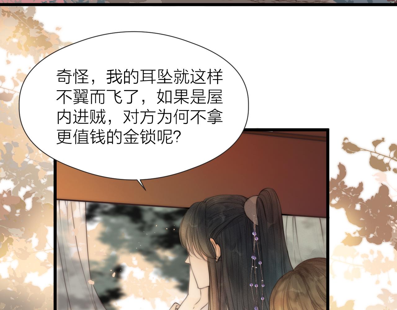 第55话 他在跟着我吗？4