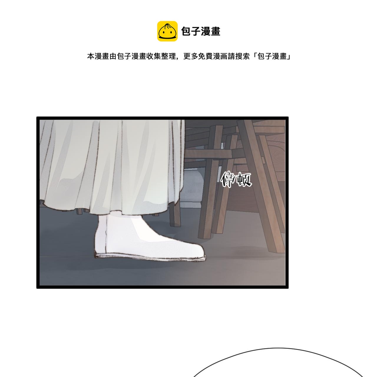 第53话 徒弟掉马20