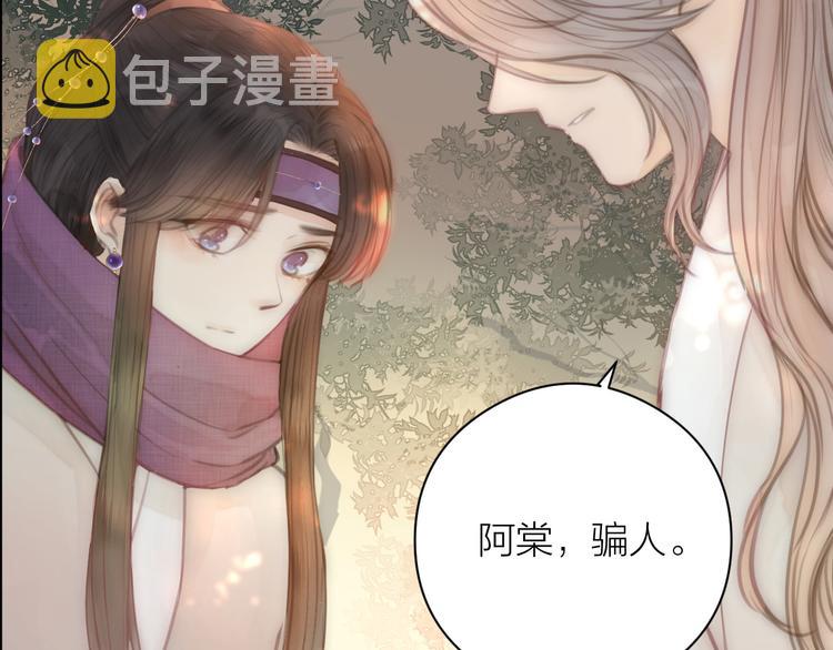 第8话 喂糖68