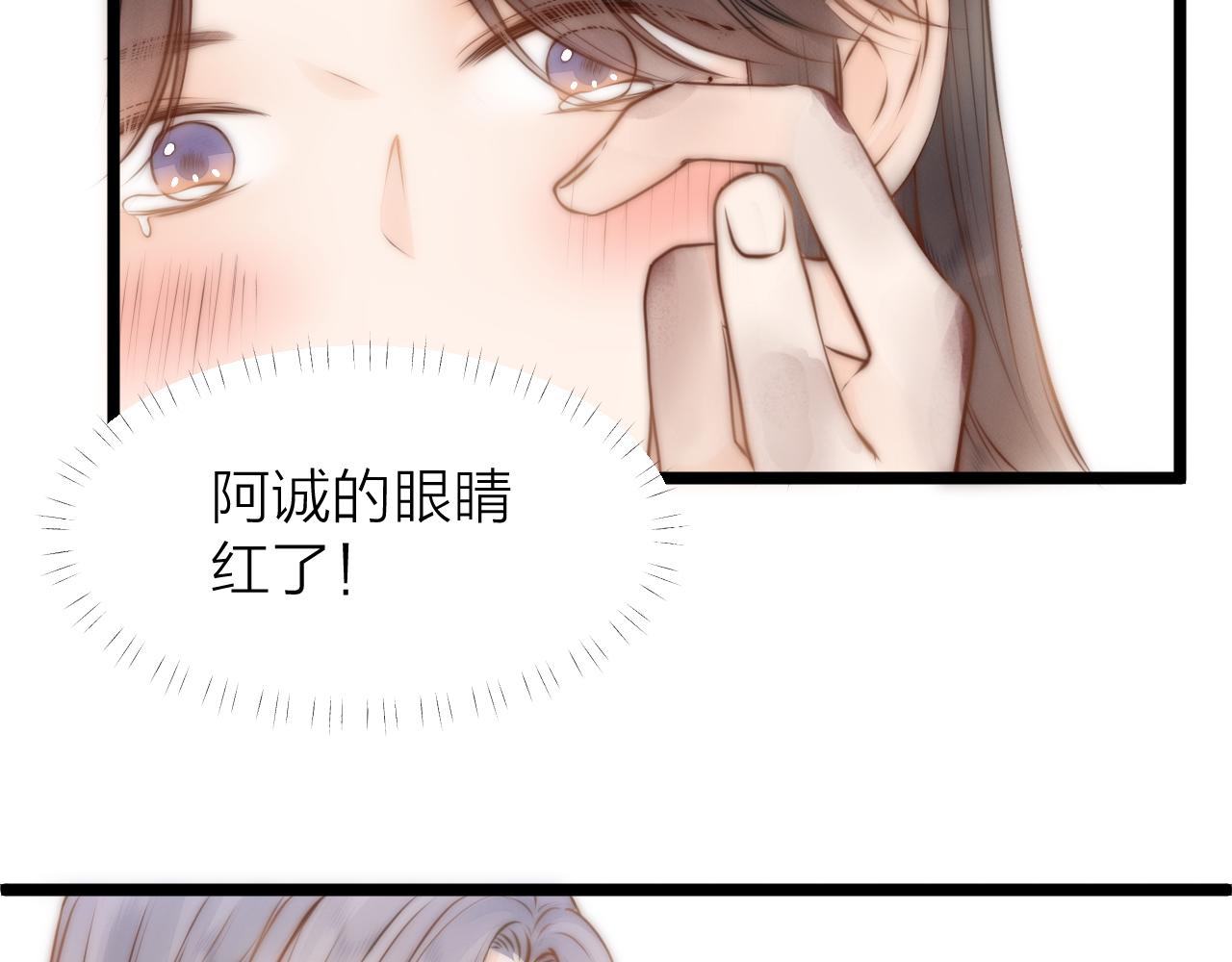 第92话 阿诚的怒意80