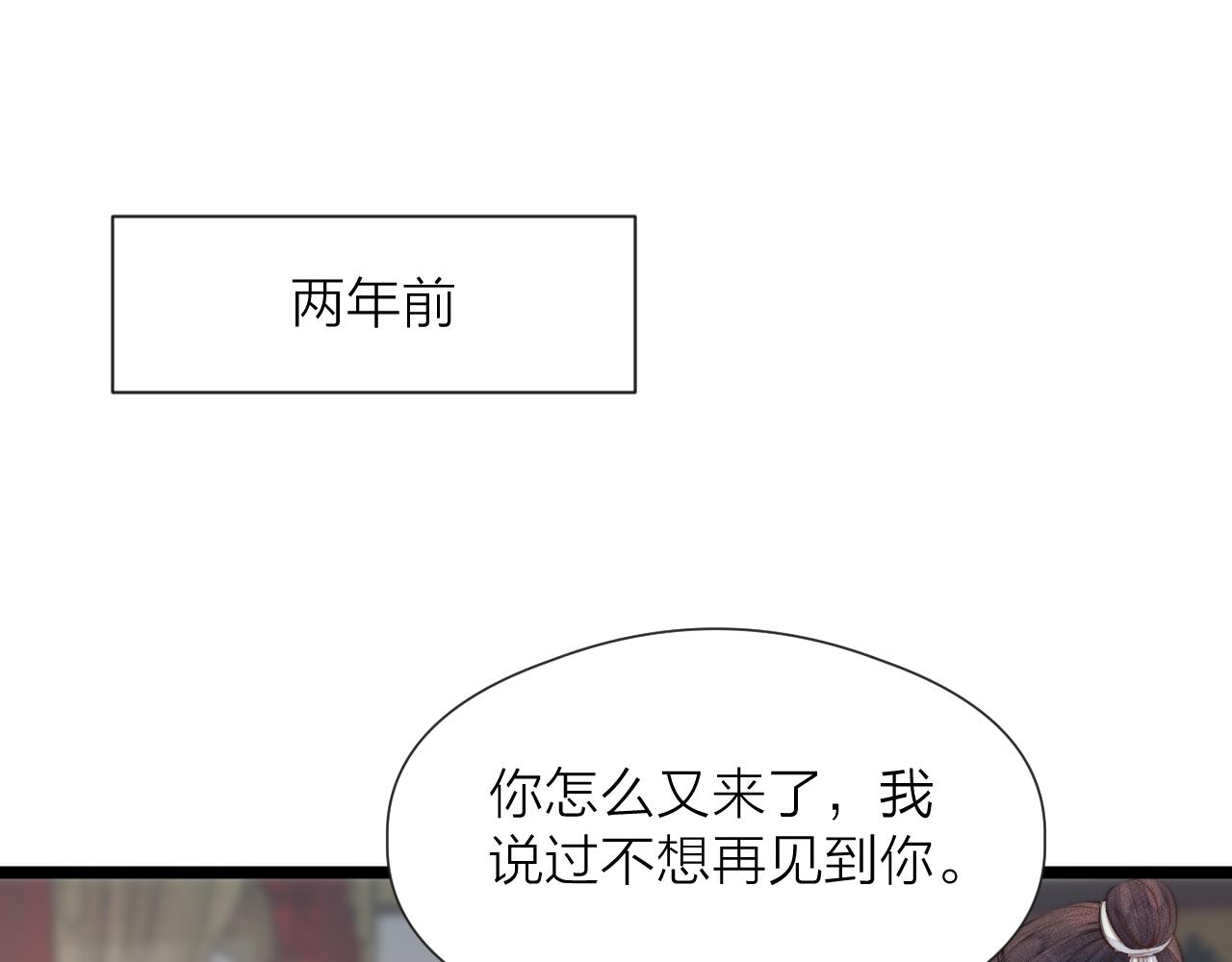 第85话 阿棠的哥哥60