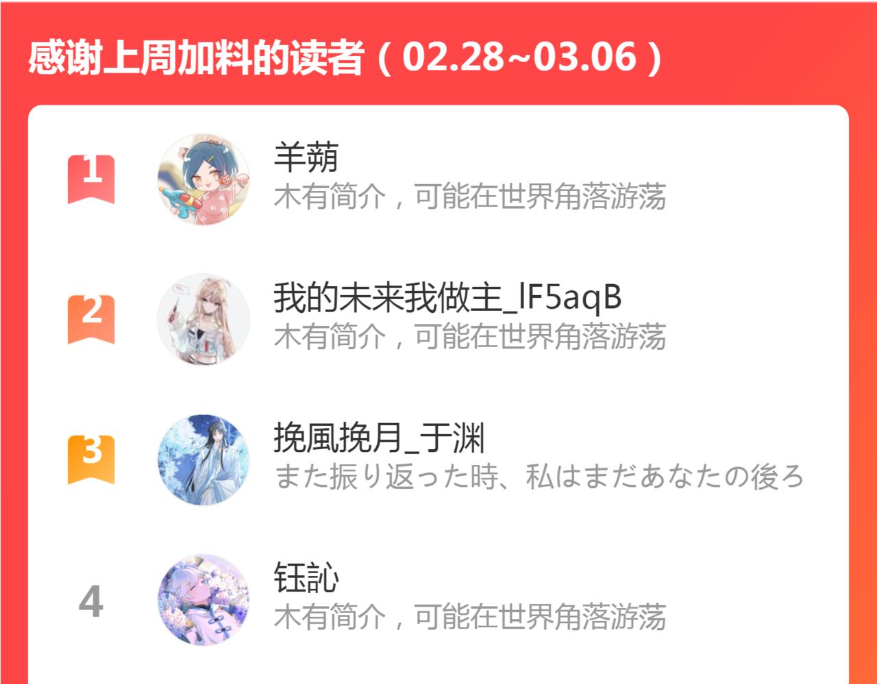 第63话 阿棠的阴影74