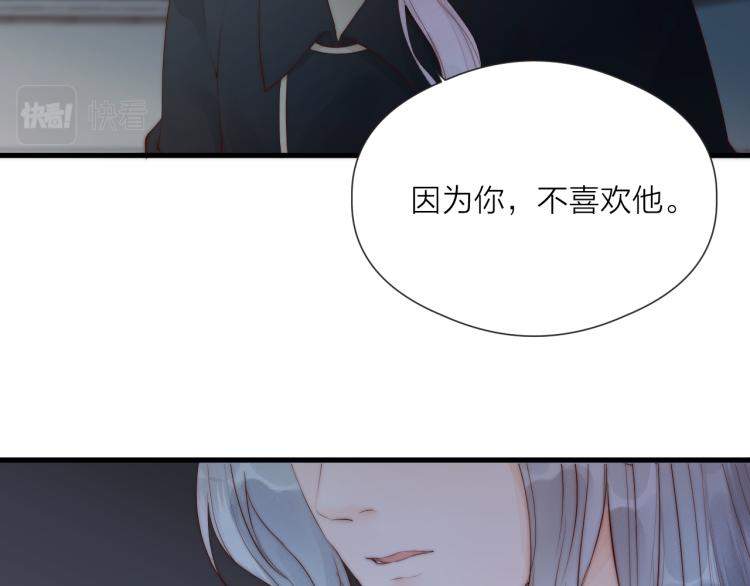 第37话 跟我回去30