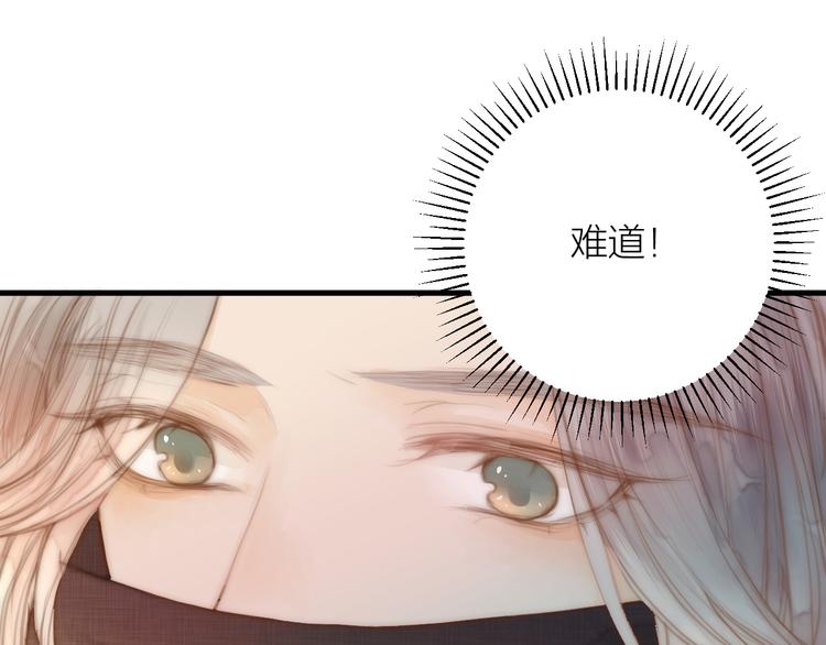 第8话 喂糖13