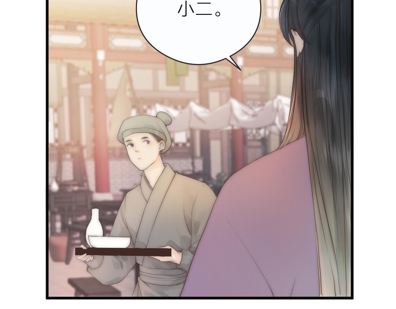 第22话 第一次见面17