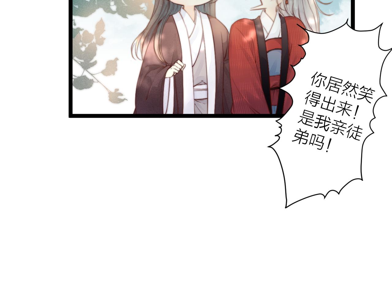 第46话 一切会变好38