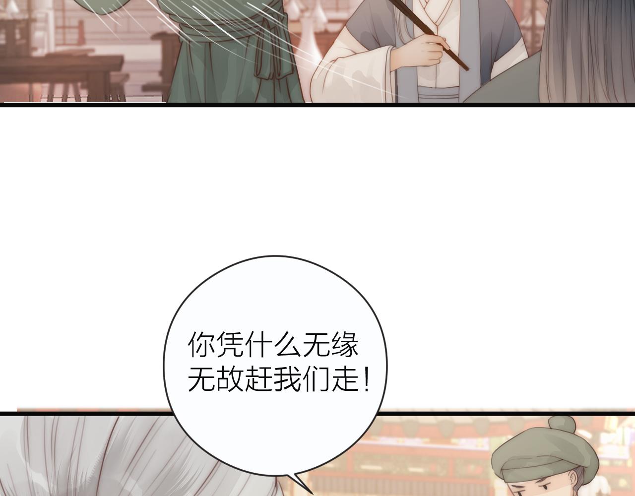 第22话 第一次见面33