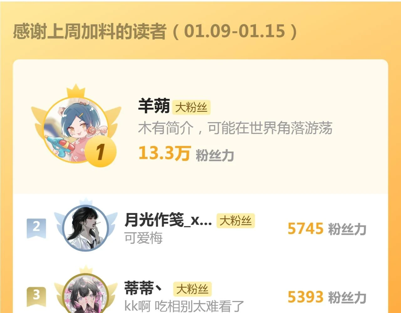第101话 一起回家71