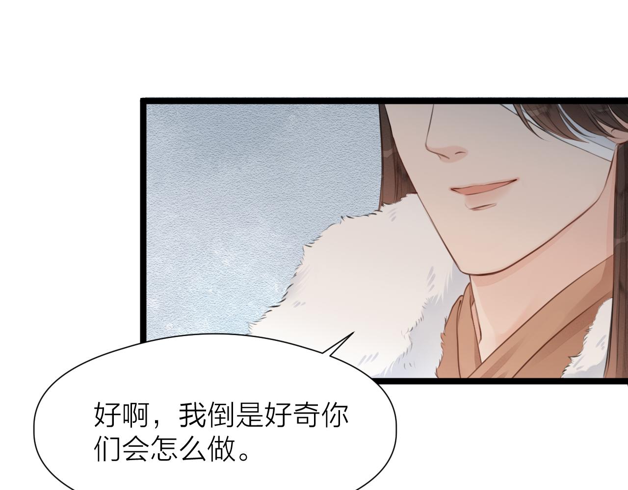 第87话 豁出去了57