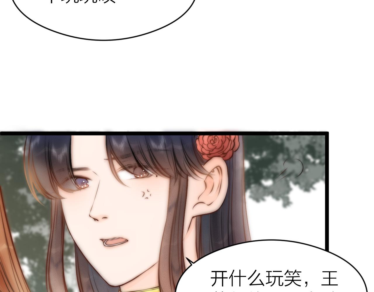 第92话 阿诚的怒意52